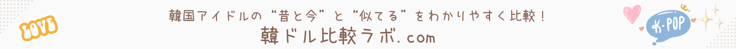 韓ドル比較ラボ.com
